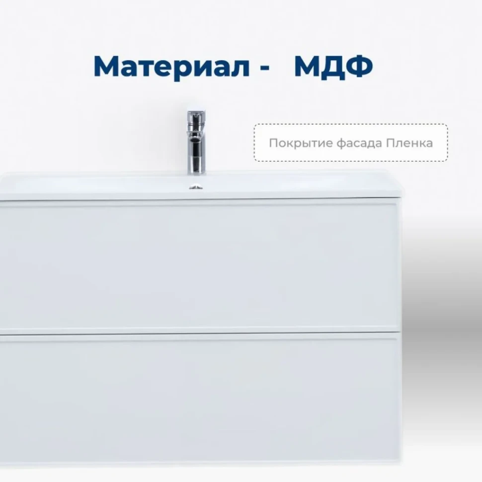 Тумба с раковиной Aquanet Арт 60 подвесная, белая матовая