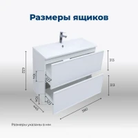 Тумба с раковиной Aquanet Арт 60 подвесная, белая матовая