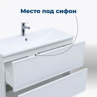 Тумба с раковиной Aquanet Арт 60 подвесная, белая матовая