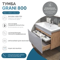 Тумба с раковиной Vigo Grani 80 подвесная, дуб золотой, раковина Como 80