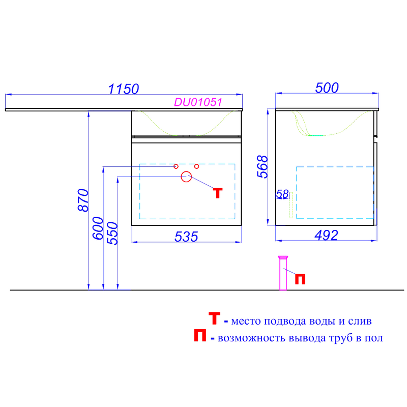 Тумба под раковину без столешницы Aqwella Duet 53 подвесная, под стиральную машину, белая