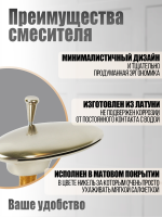 Смеситель на борт ванны Orange Iris M41-333ni никель