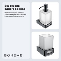 Набор Стакан Boheme Q 10944-SGM + Дозатор 10957-SGM Набор Стакан Boheme Q 10944-SGM + Дозатор 10957-SGM