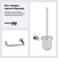 Набор Держатель Wasserkraft Donau K-9496 + Ершик K-9427