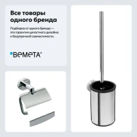 Набор Держатель Bemeta Omega 104212012 + Ершик 104913117 Набор Держатель Bemeta Omega 104212012 + Ершик 104913117