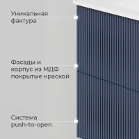 Тумба с раковиной La Fenice Terra Twin 100 подвесная, blu grigio, раковина Slim Line 100 см