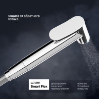 Гигиенический душ Teska Elsa BTK6410W со смесителем, С ВНУТРЕННЕЙ ЧАСТЬЮ, хром