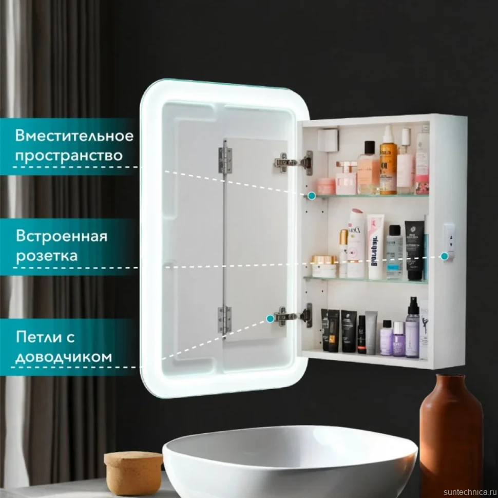 Зеркало-шкаф Alavann Cosmetic Light 50x75 с приближением, с подсветкой, глянцевый белый