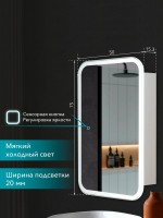 Зеркало-шкаф Alavann Cosmetic Light 50x75 с приближением, с подсветкой, глянцевый белый