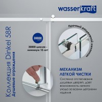 Душевой уголок Wasserkraft Dinkel 58R32 130x80 см