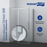 Душевой уголок Wasserkraft Dinkel 58R32 130x80 см