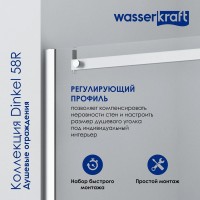 Душевой уголок Wasserkraft Dinkel 58R32 130x80 см