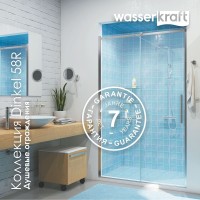 Душевой уголок Wasserkraft Dinkel 58R32 130x80 см