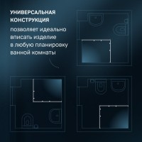 Душевой уголок AM.PM Func W84G-403-12080-MT 120х80 см, профиль хром матовый