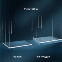 Душевой уголок AM.PM Func W84G-403-12080-MT 120х80 см, профиль хром матовый