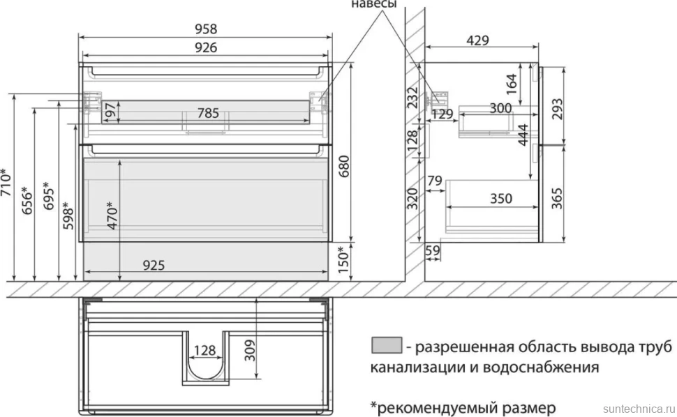 Тумба под раковину Lemark Buno 100 белая глянцевая, 2 ящика