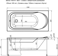 Акриловая ванна Aquanet West 140x70 см, пристенная, белая, с каркасом