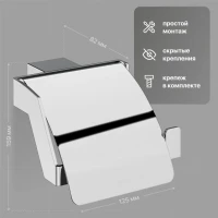 Держатель для туалетной бумаги DEKOR BANYO SS 304 SS304 007 10