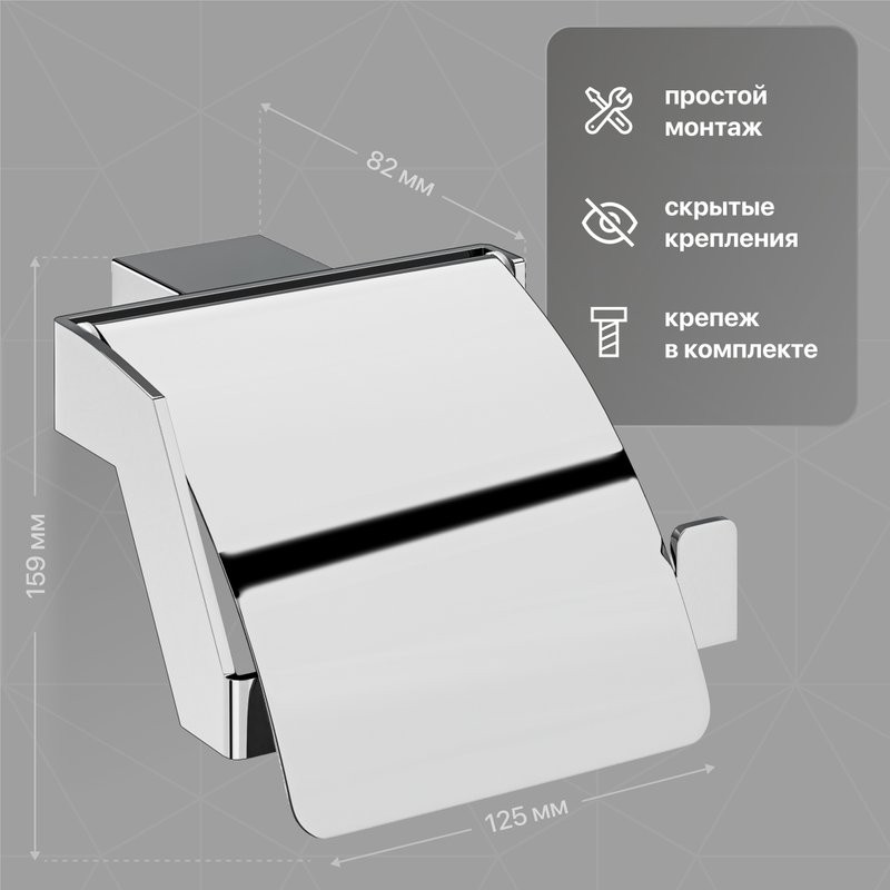 Держатель для туалетной бумаги DEKOR BANYO SS 304 SS304 007 10