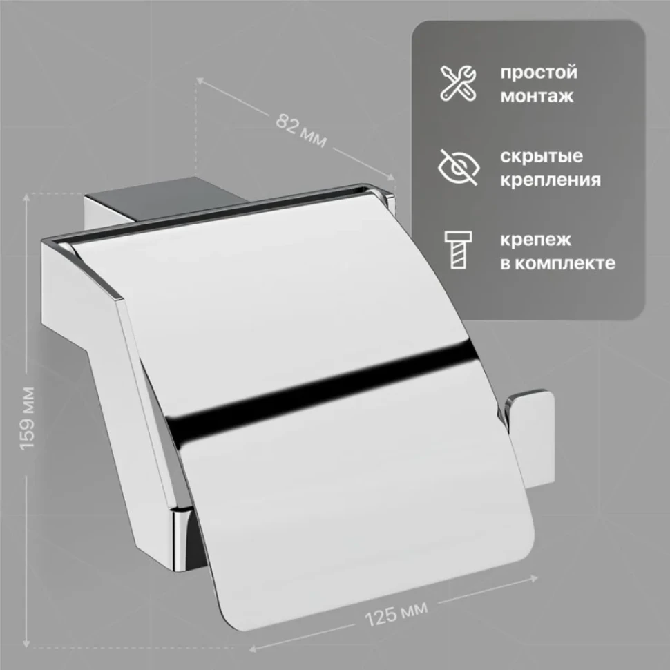 Держатель для туалетной бумаги DEKOR BANYO SS 304 SS304 007 10