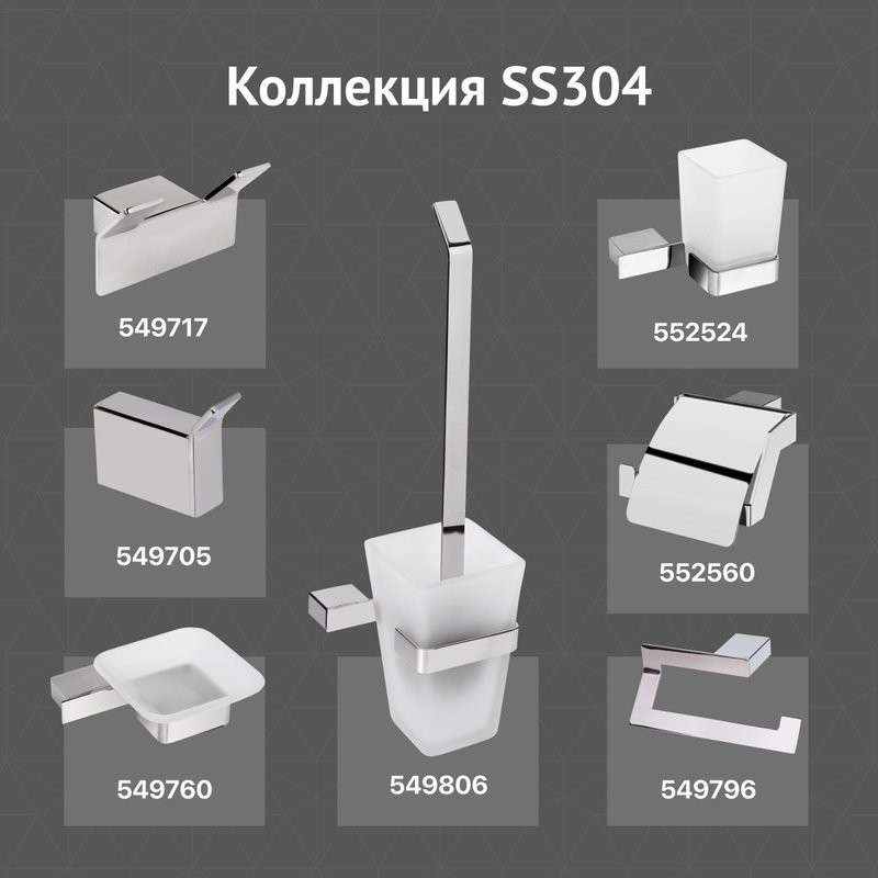 Держатель для туалетной бумаги DEKOR BANYO SS 304 SS304 007 10