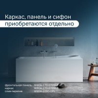 Акриловая ванна AM.PM Like W80A-170-070W-A без опоры 170x70 см, пристенная, белая