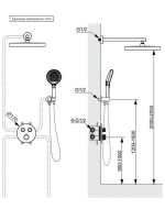 Душевой комплект AltroBagno Bilancia AltroBagnoBilancia040416MB С ВНУТРЕННЕЙ ЧАСТЬЮ, черный матовый