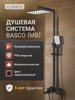 Душевая стойка Esbano ESDSBASC-DSMB черный