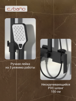 Душевая стойка Esbano ESDSBASC-DSMB черный