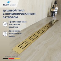 Душевой трап (лоток) RGW Drain Leo 30Gb 60 см, решетка золото brush, с сифоном