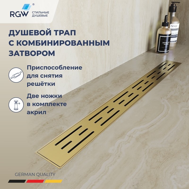 Душевой трап (лоток) RGW Drain Leo 30Gb 60 см, решетка золото brush, с сифоном