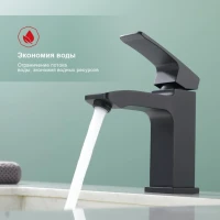 Смеситель для раковины Raglo R01.10.06, черный Смеситель для раковины Raglo R01.10.06, черный