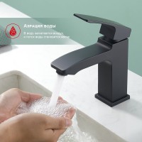 Смеситель для раковины Raglo R01.10.06, черный