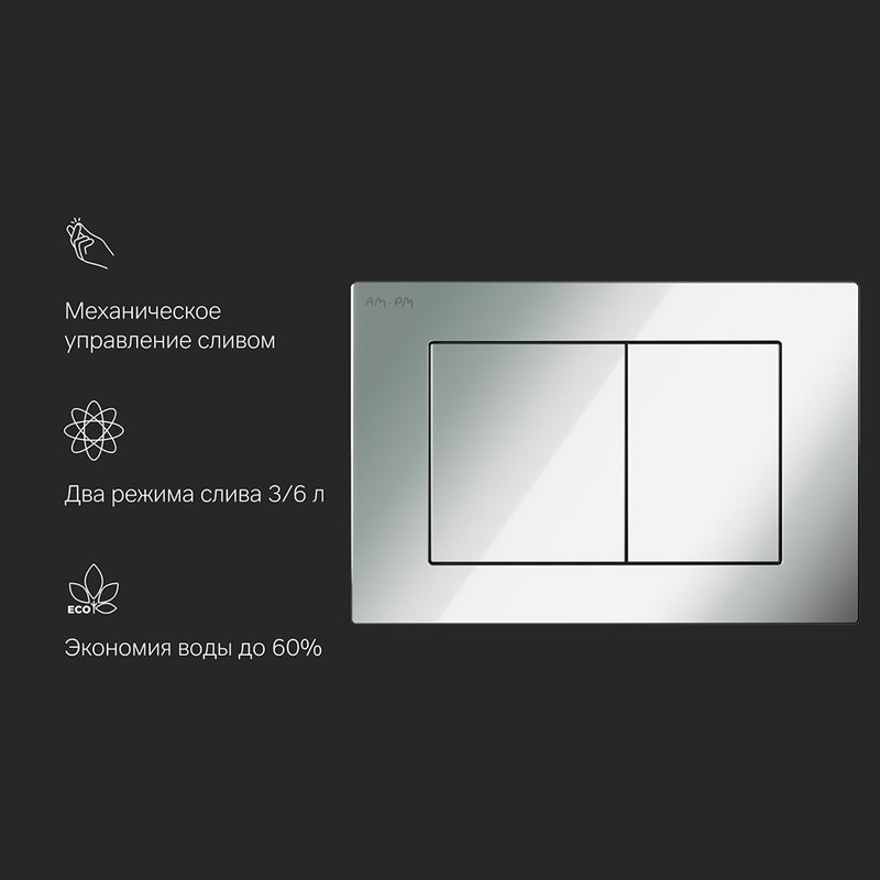 Кнопка смыва для унитаза AM.PM PrimeFit S I090251 АБС-пластик, цвет глянцевый хром