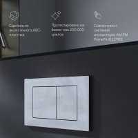Кнопка смыва для унитаза AM.PM PrimeFit S I090251 АБС-пластик, цвет глянцевый хром