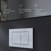 Кнопка смыва для унитаза AM.PM PrimeFit S I090251 АБС-пластик, цвет глянцевый хром Кнопка смыва для унитаза AM.PM PrimeFit S I090251 АБС-пластик, цвет глянцевый хром