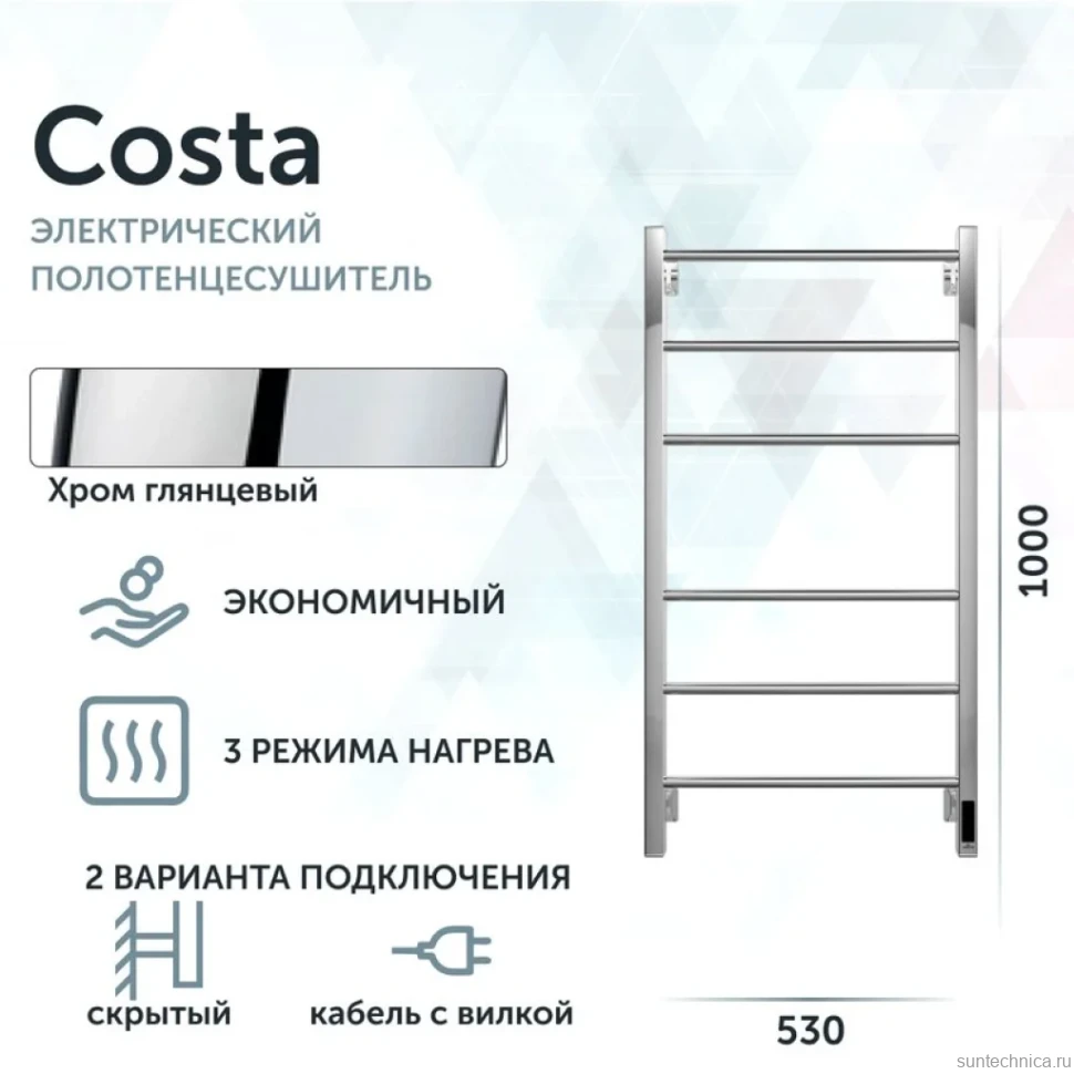 Полотенцесушитель электрический Grota Costa 530х1000 NP EL 100x55 см, подключение справа, слева, скрытое подключение справа, глянцевый хром, лесенка
