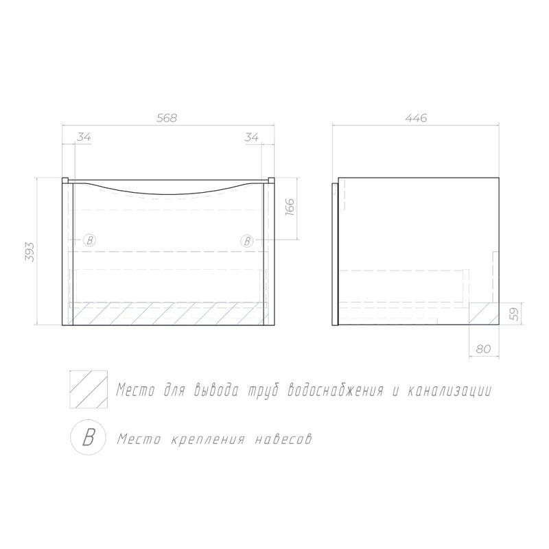 Мебель для ванной комнаты Vigo Glem 60 подвесная, 1 ящик, глянцевая белая