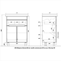 Тумба с раковиной SanStar Модена 60 напольная, глянцевая белая, дуб вотан, раковина Фостер 60