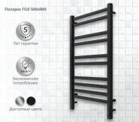 Полотенцесушитель электрический AQUATEK Поларис П10 50x90 черный муар