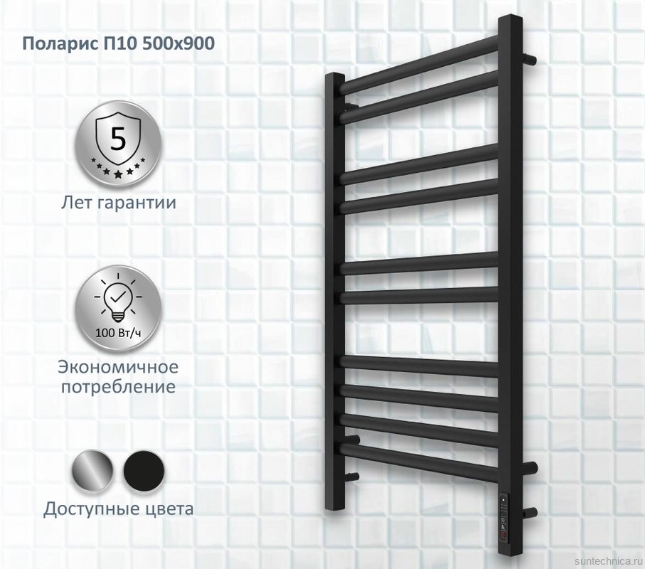 Полотенцесушитель электрический AQUATEK Поларис П10 50x90 черный муар