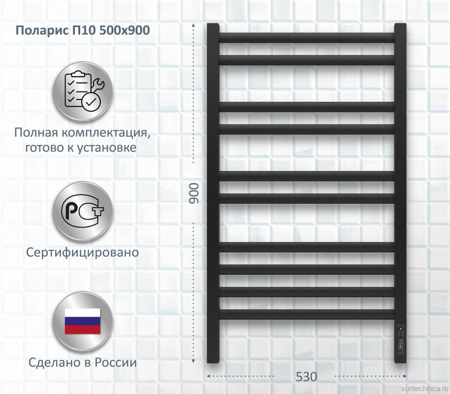 Полотенцесушитель электрический AQUATEK Поларис П10 50x90 черный муар