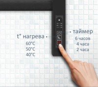 Полотенцесушитель электрический AQUATEK Поларис П10 50x90 черный муар