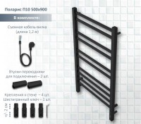 Полотенцесушитель электрический AQUATEK Поларис П10 50x90 черный муар