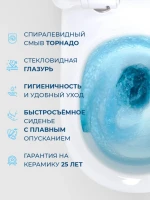 Унитаз подвесной BelBagno Marino BB7026CH-TOR/SC