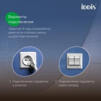 Зеркало с подсветкой, 80 см, Bild, IDDIS, BIL8000i98