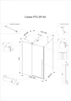 Душевой уголок Veconi Premium Trento PTC-SP-50CH 120х100 см, профиль хром, стекло прозрачное