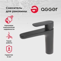 Смеситель для раковины Agger Gorgeous Gorgeous A0202144