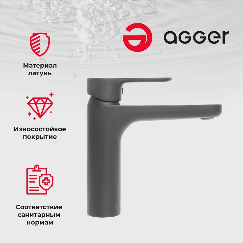 Смеситель для раковины Agger Gorgeous Gorgeous A0202144