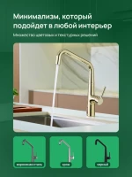 Смеситель для кухни Domaci Римини D569112CG золото Смеситель для кухни Domaci Римини D569112CG золото